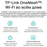 Wi-Fi роутер TP-LINK ARCHER A8 с MU-MIMO гигабитный
